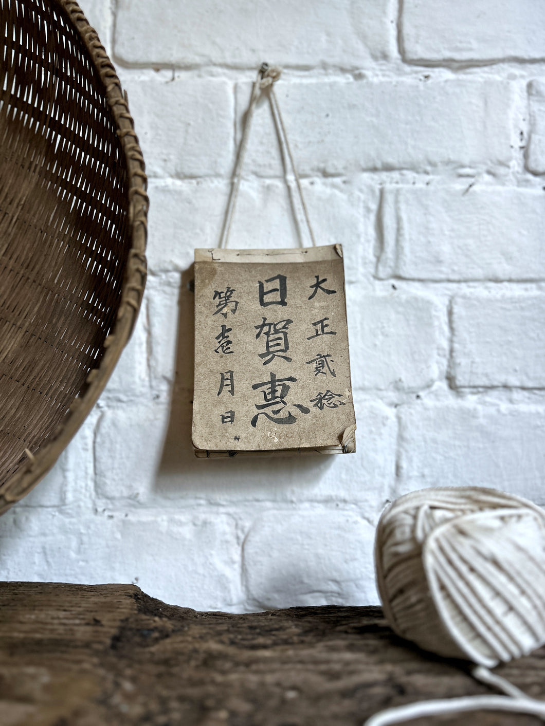 Antique early 2oth Century Japanese accounting book calligraphy