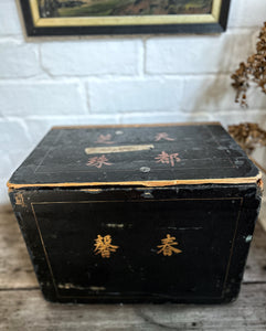 Antique Chinese black lacquered wooden box with decorative paper lining