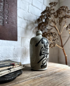 Vintage Japanese glazed pottery Saki bottle with calligraphy detail