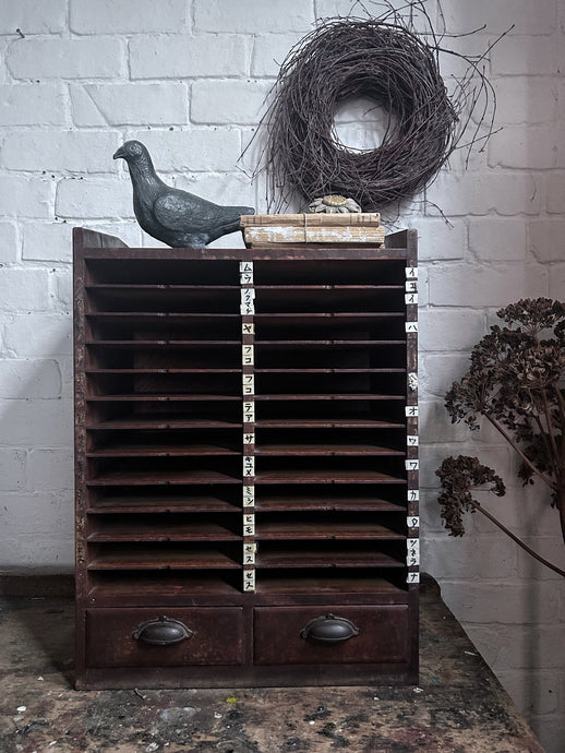 Vintage Japanese printers type filing cabinet with 2 drawers