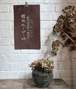 Antique Black Clay Vintage Japanese fermenting