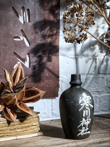 Vintage Black Stoneware Decorative Japanese Sake Bottle